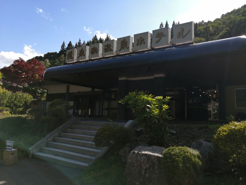 孤高のちゃん丁目㌧トゥ広場で乾杯をさんの龍泉洞温泉ホテルのサ活写真
