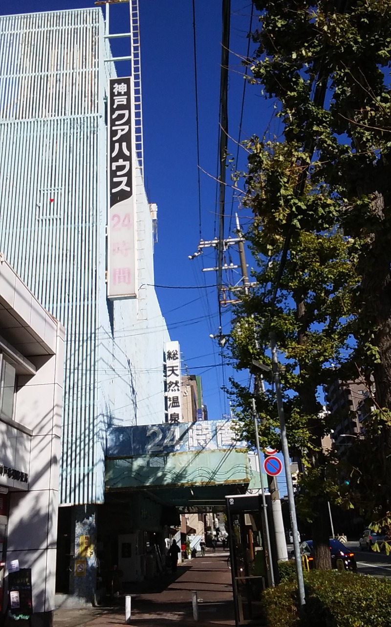 ヨーコさんの神戸クアハウスのサ活写真