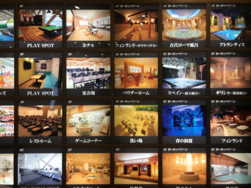 うららさんのSPAWORLD HOTEL&RESORTのサ活写真