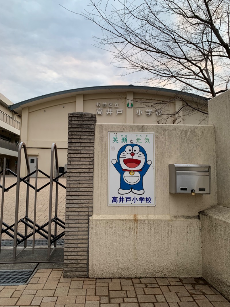 ゆき🍄さんの美しの湯のサ活写真