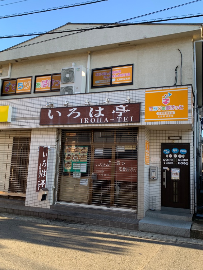 ゆき🍄さんのバーデンプレイスのサ活写真