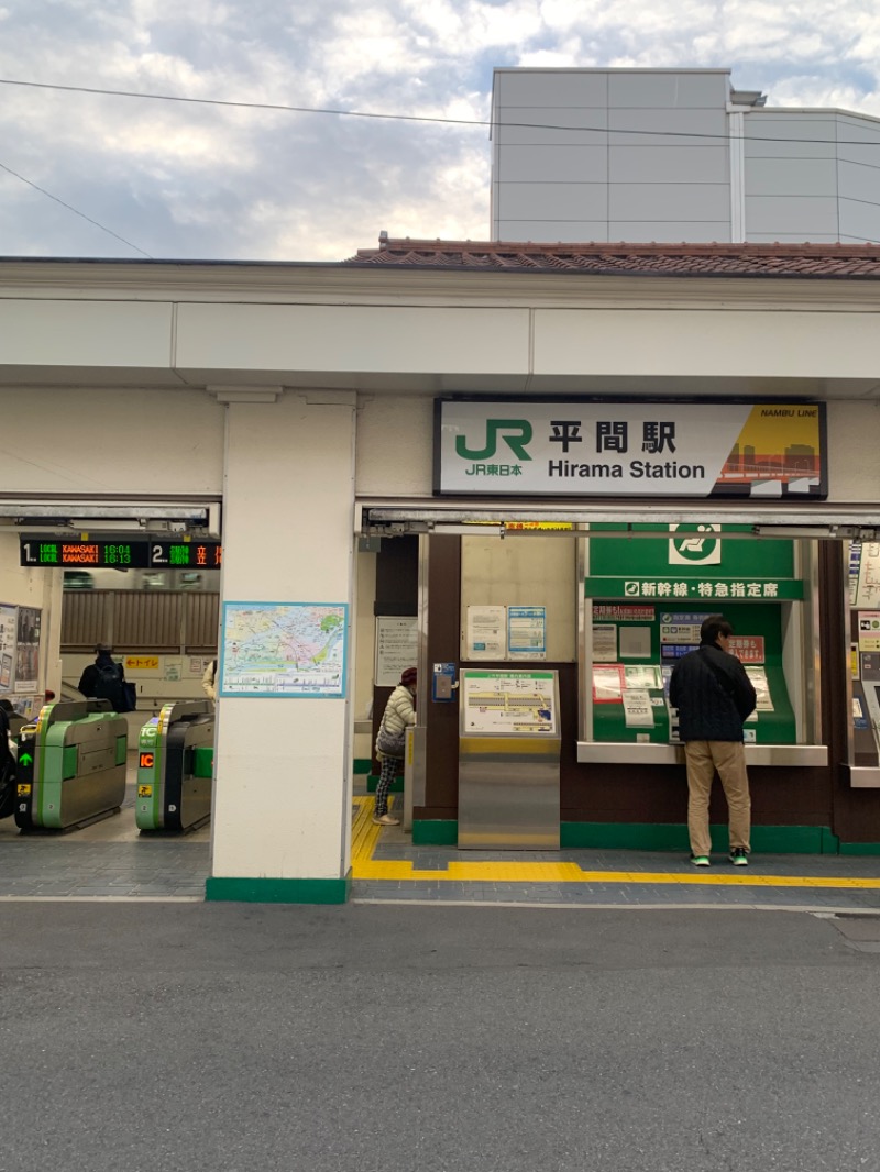 ゆき🍄さんの橘湯のサ活写真