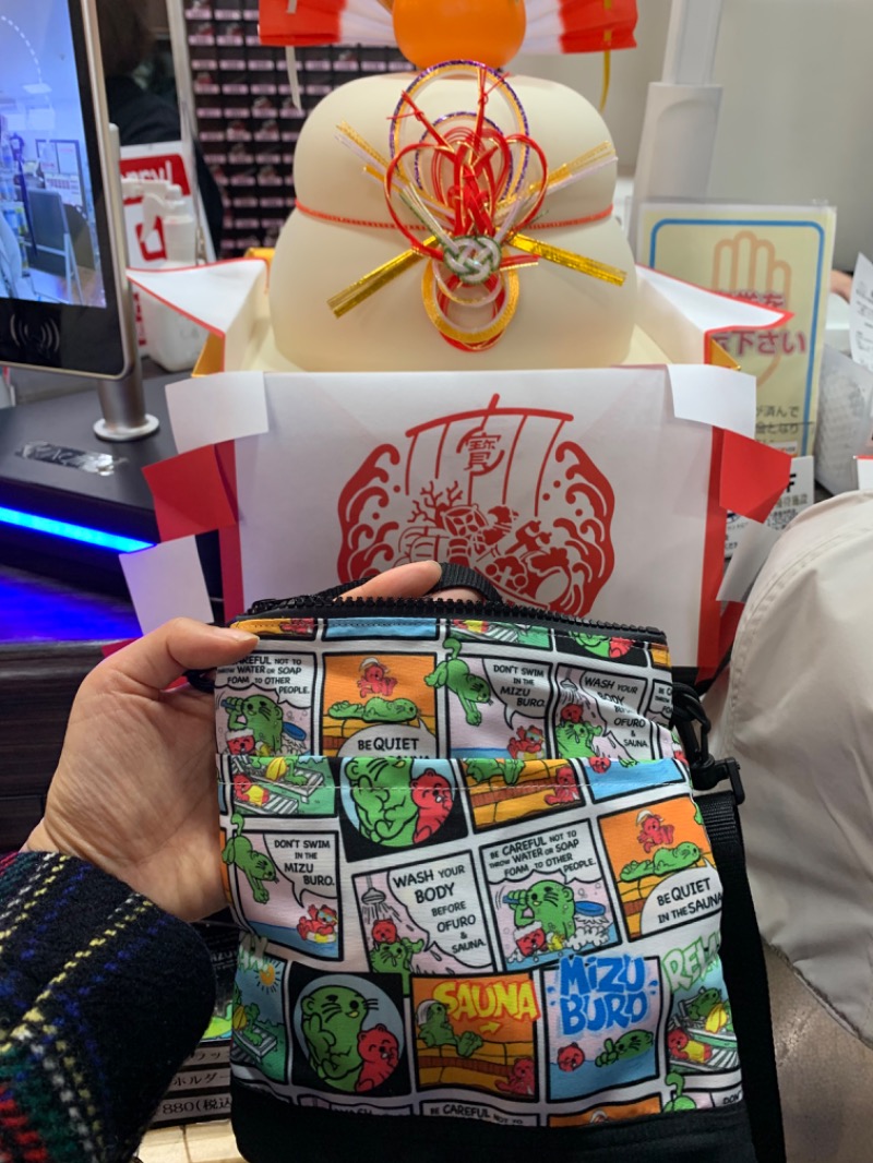 ゆき🍄さんの湯乃泉 東名厚木健康センターのサ活写真