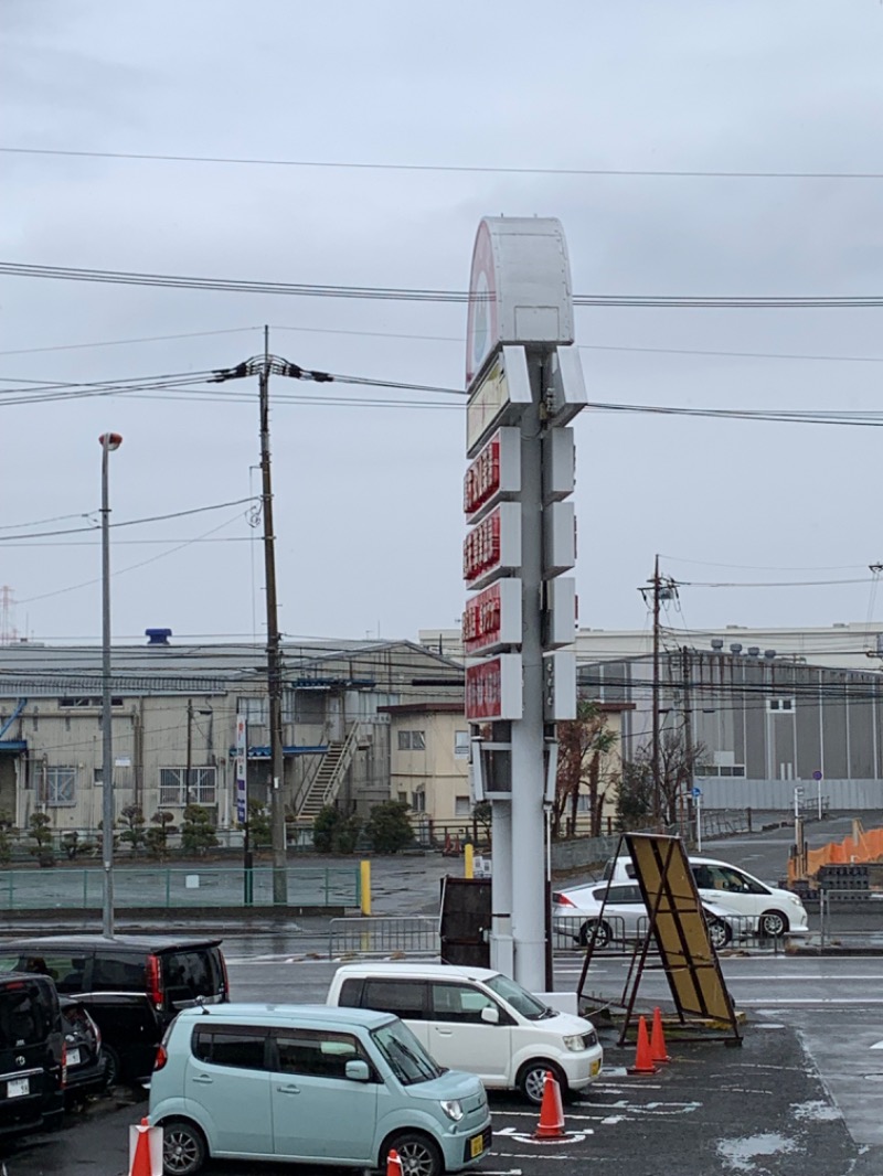 ゆき🍄さんの湯乃泉 東名厚木健康センターのサ活写真