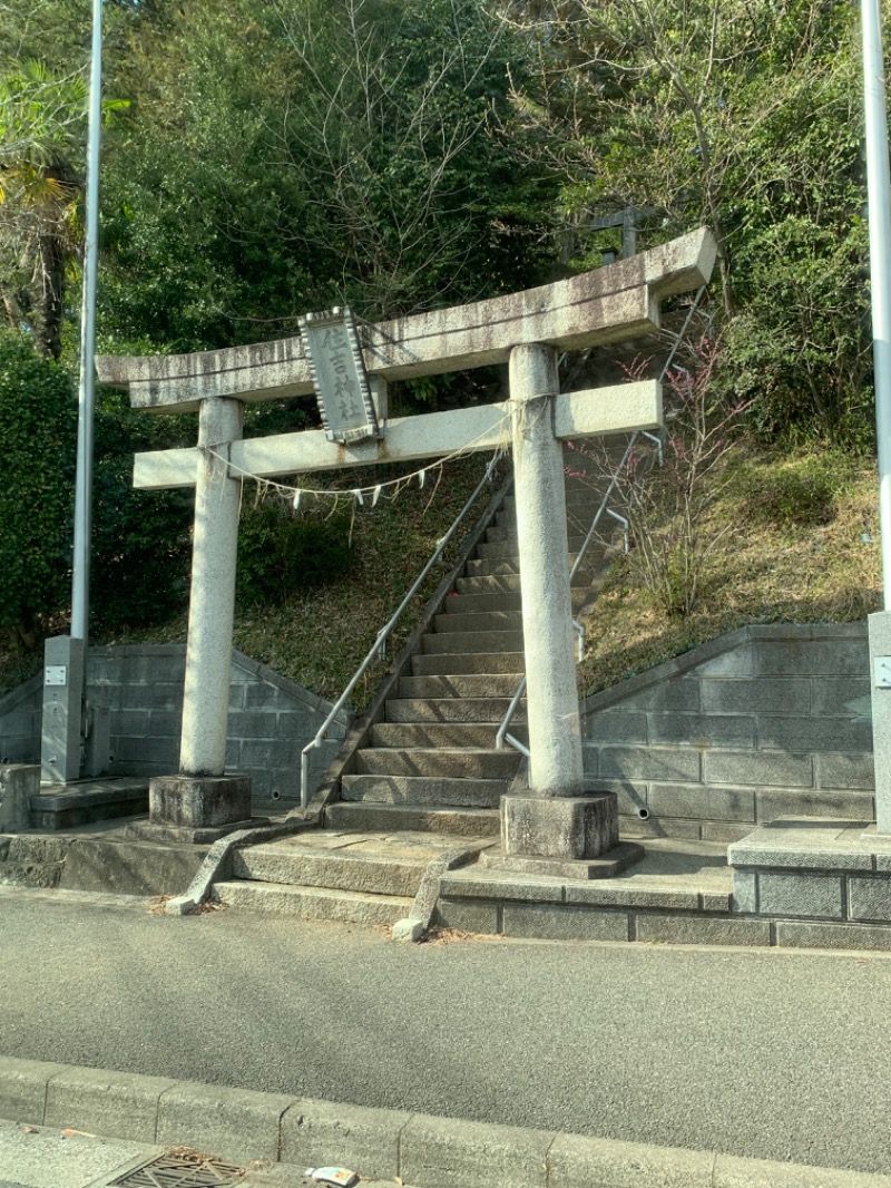 ゆき🍄さんの横浜青葉温泉 喜楽里別邸のサ活写真