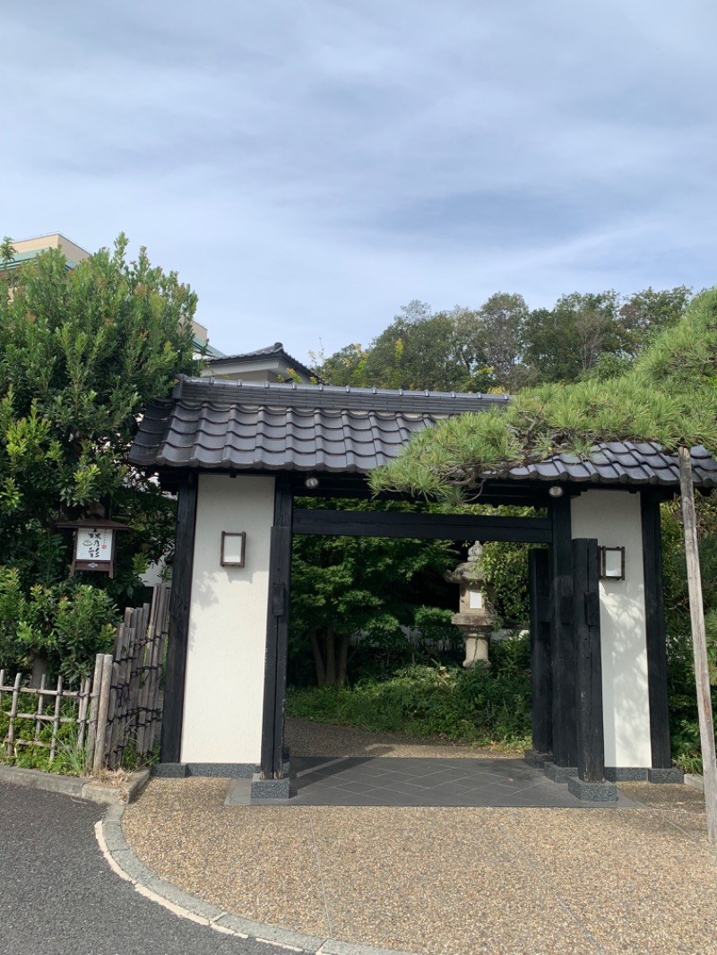 ゆき🍄さんの多摩境天然温泉 森乃彩のサ活写真