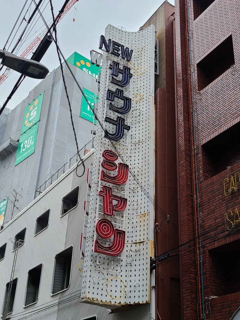 ぷりすけさんのサウナシャンのサ活写真