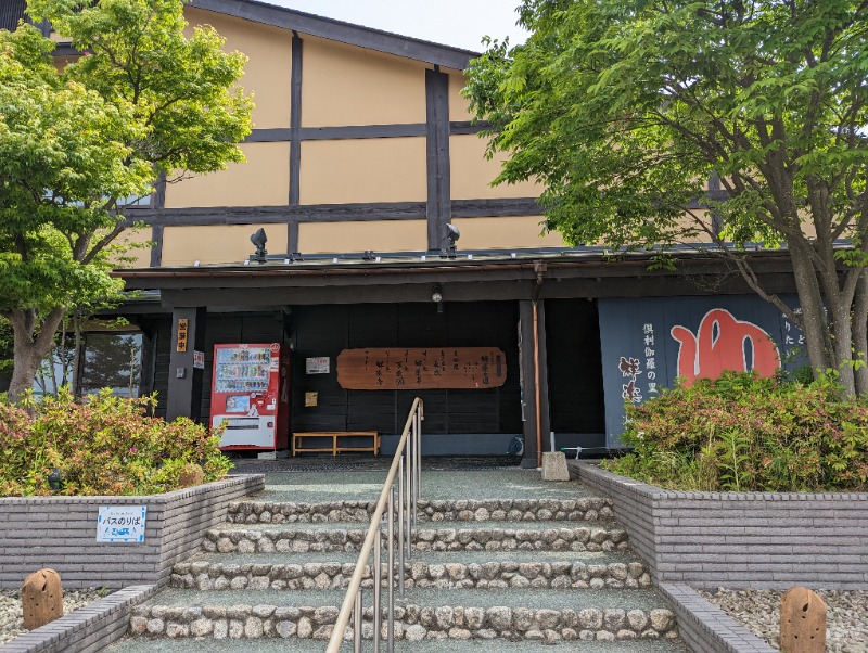 しもひろさんの祥楽の湯 津幡店のサ活写真