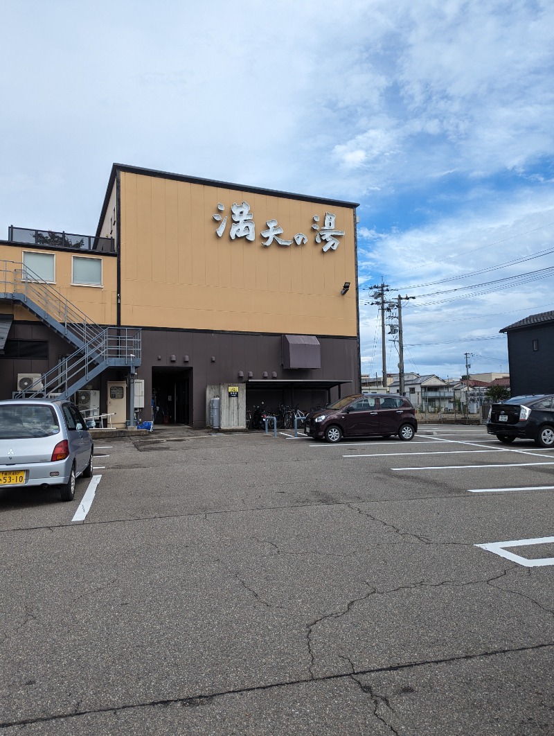 しもひろさんの満天の湯 金沢店のサ活写真