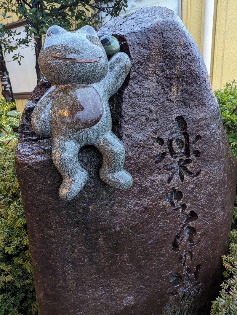 しもひろさんの大桑おんま温泉 楽ちんの湯のサ活写真