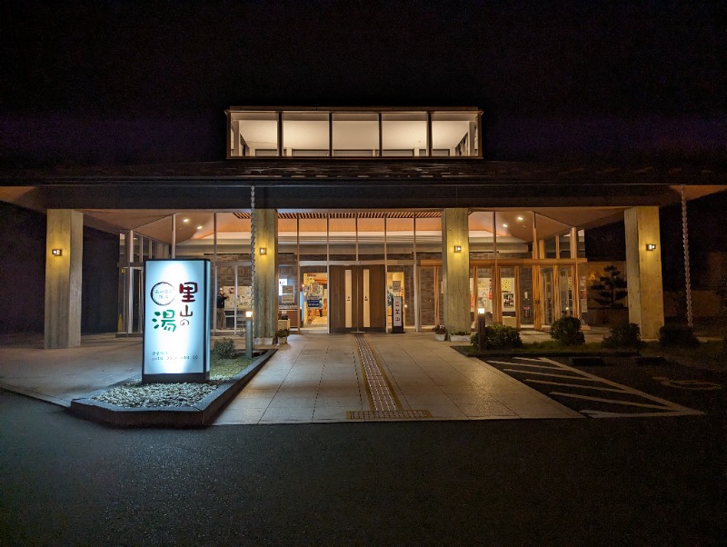 しもひろさんの里山の湯 辰口温泉総湯のサ活写真