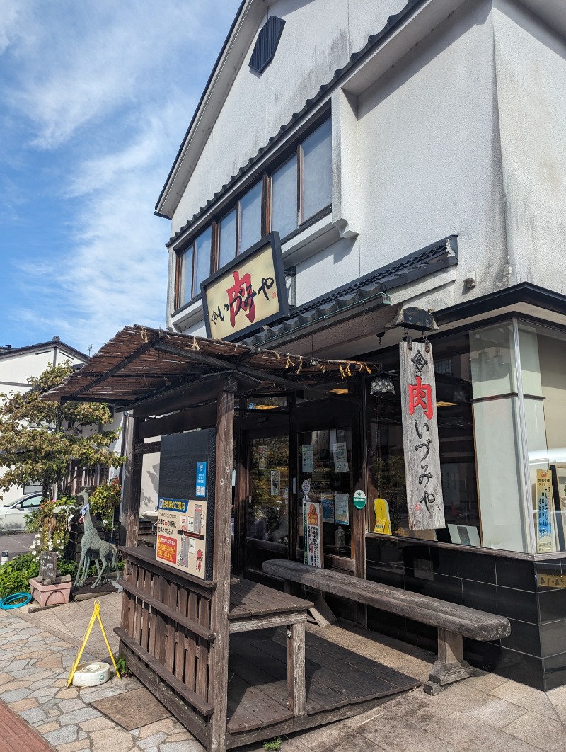 しもひろさんの湯快リゾート 山中温泉 よしのや依緑園のサ活写真