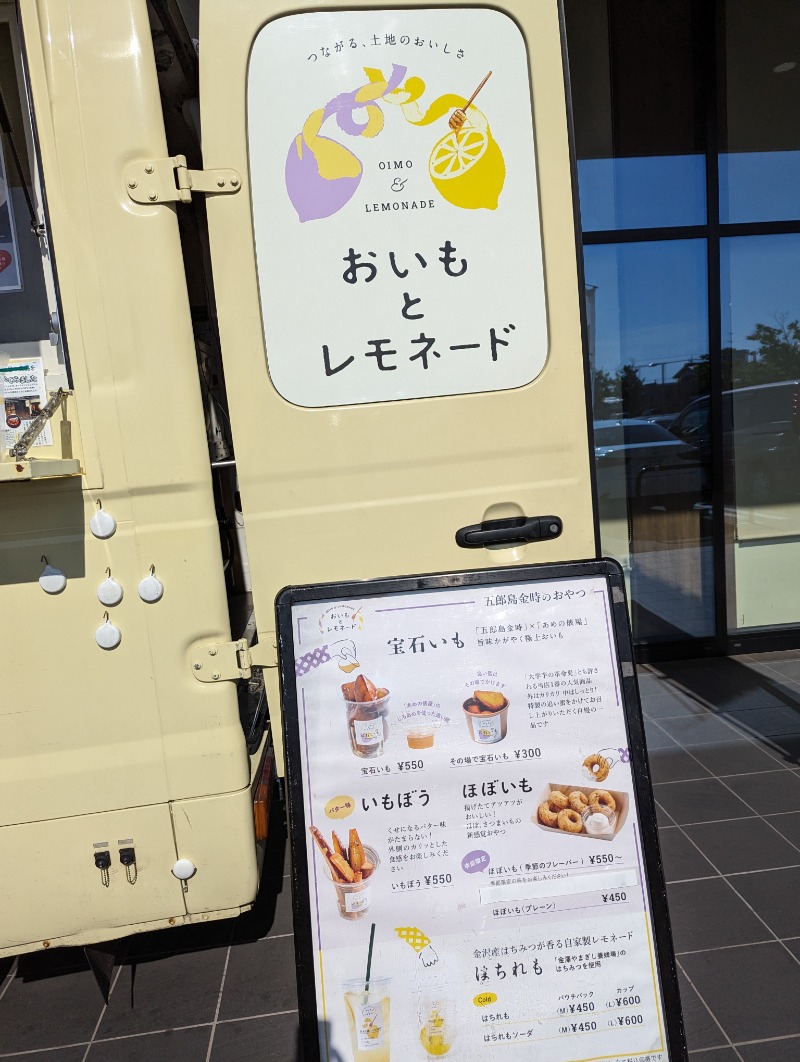 しもひろさんのピュア涌泉寺のサ活写真