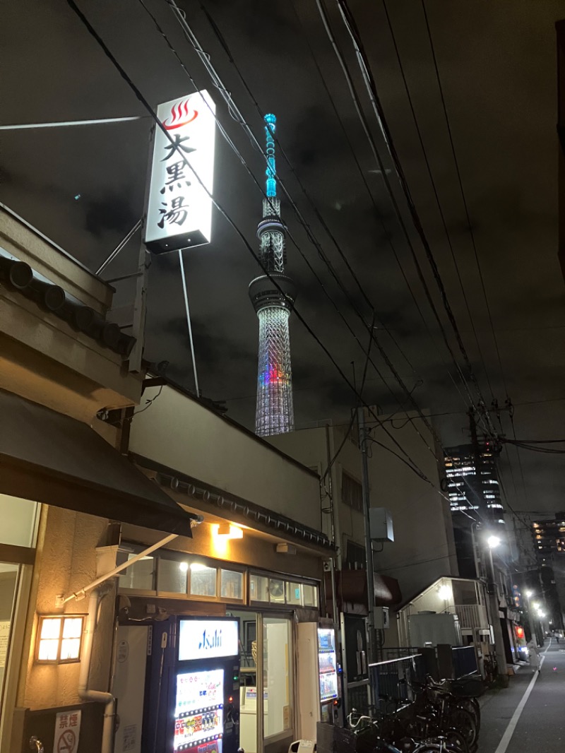 ちゃんけさんの押上温泉 大黒湯のサ活写真