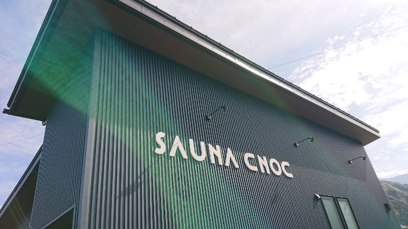 ▼・谷・▼パグ使い。さんのSAUNA CNOCのサ活写真