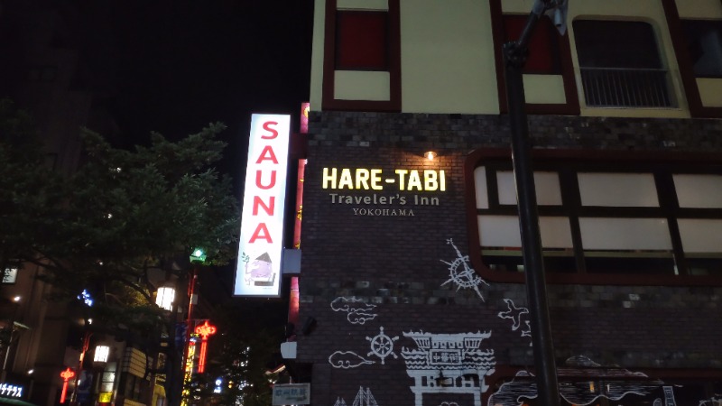 ていすとさんのHARE-TABI SAUNA&INNのサ活写真