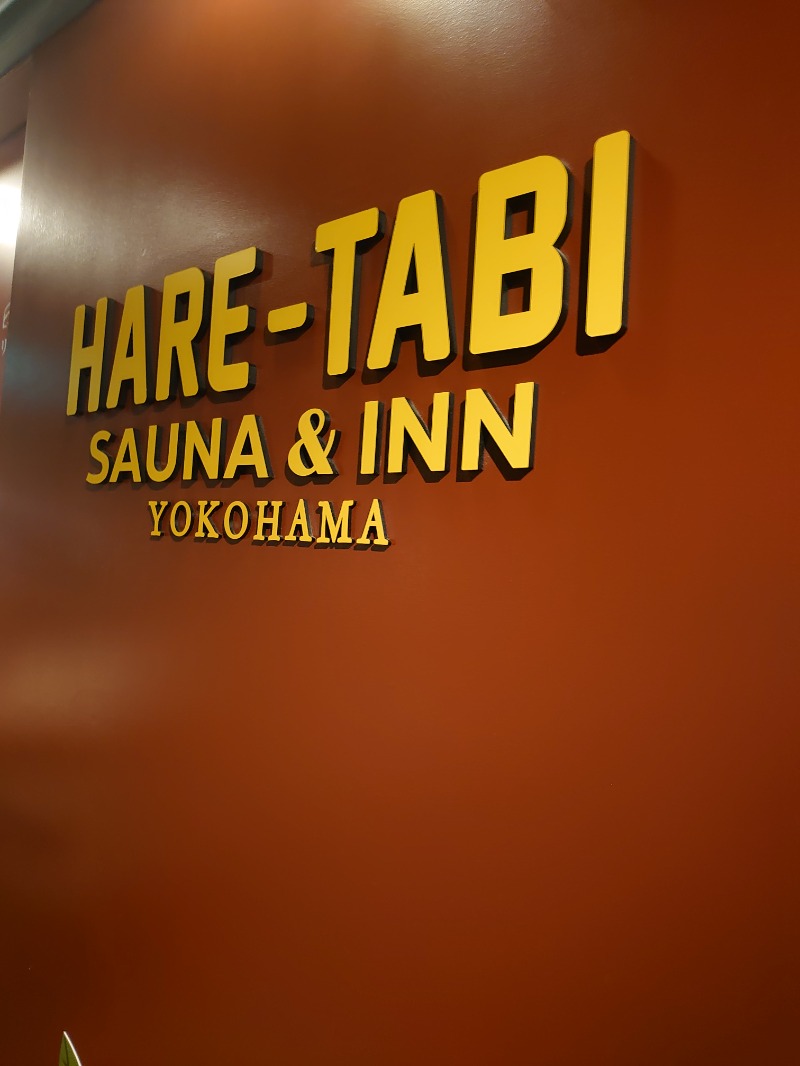 フロ太郎さんのHARE-TABI SAUNA&INNのサ活写真