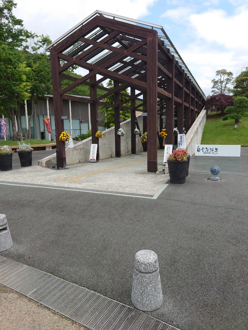 け～さんの白雲谷温泉ゆぴかのサ活写真