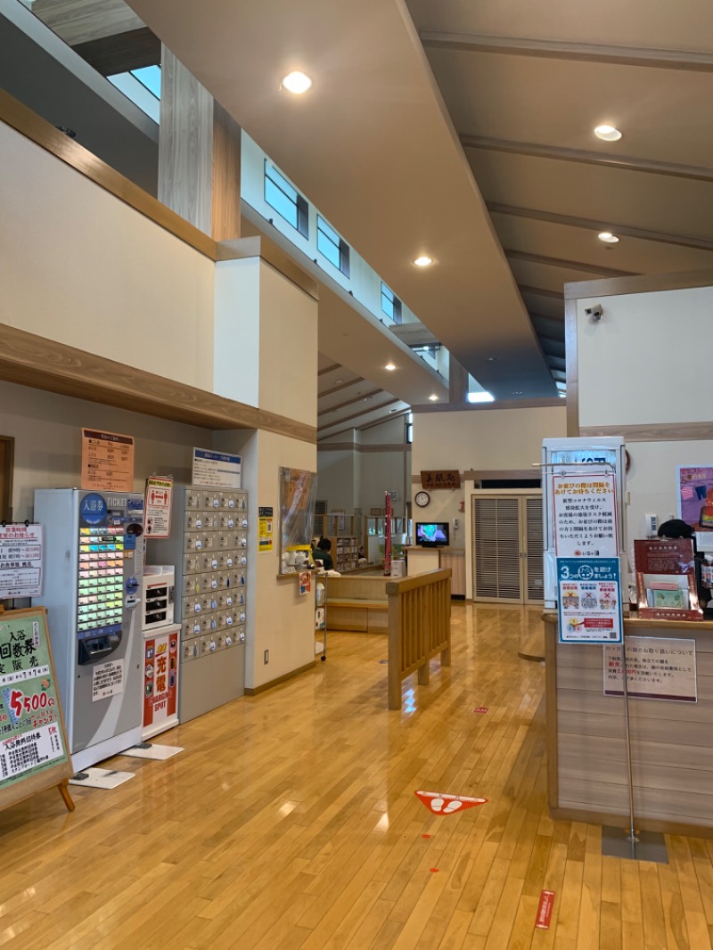 チャーミーさんのいちの湯 水戸店のサ活写真