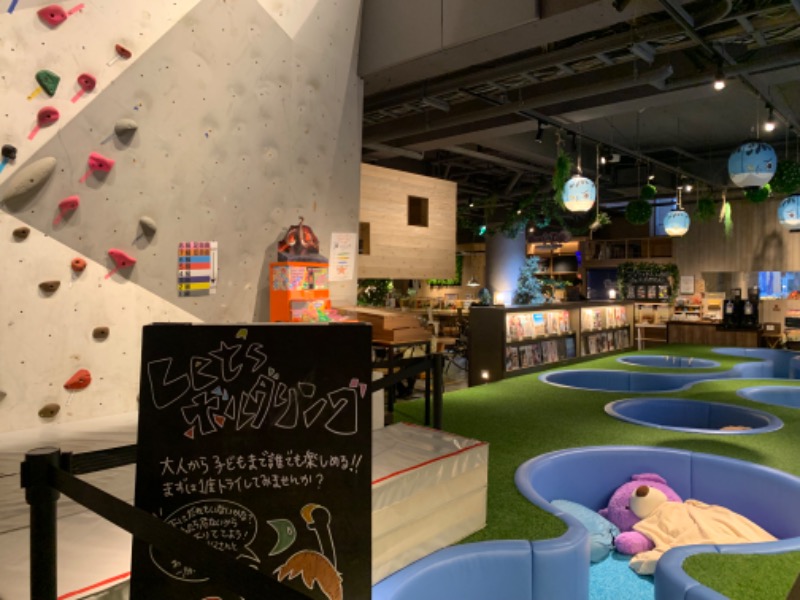 チャーミーさんのおふろcafé ハレニワの湯のサ活写真