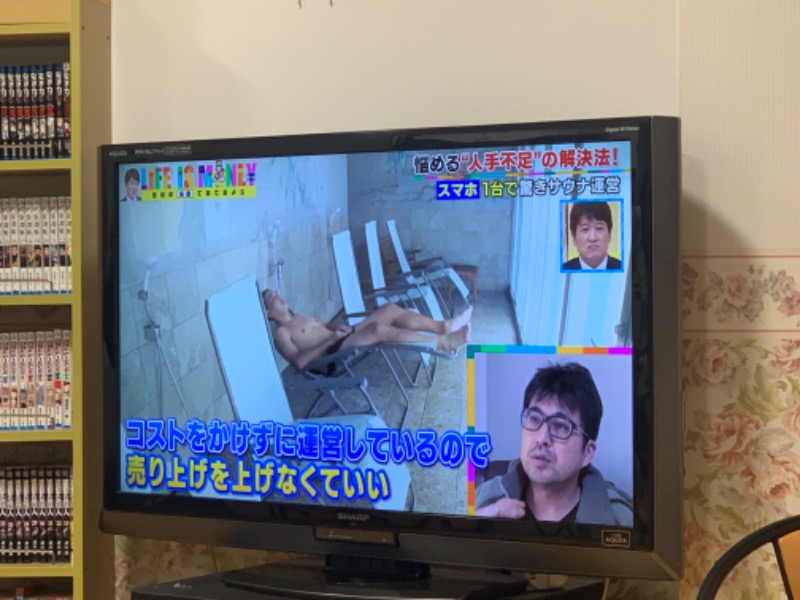 チャーミーさんのゆパウザひばりのサ活写真