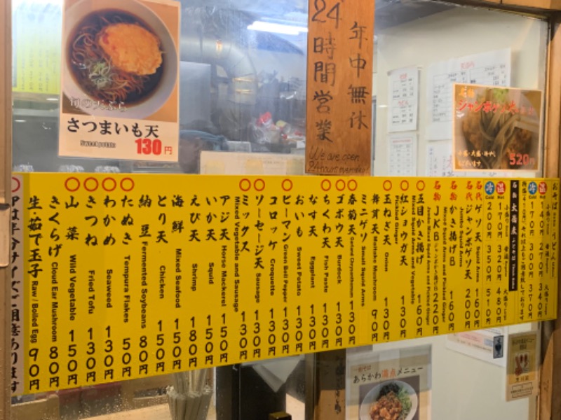 チャーミーさんの黄金湯のサ活写真