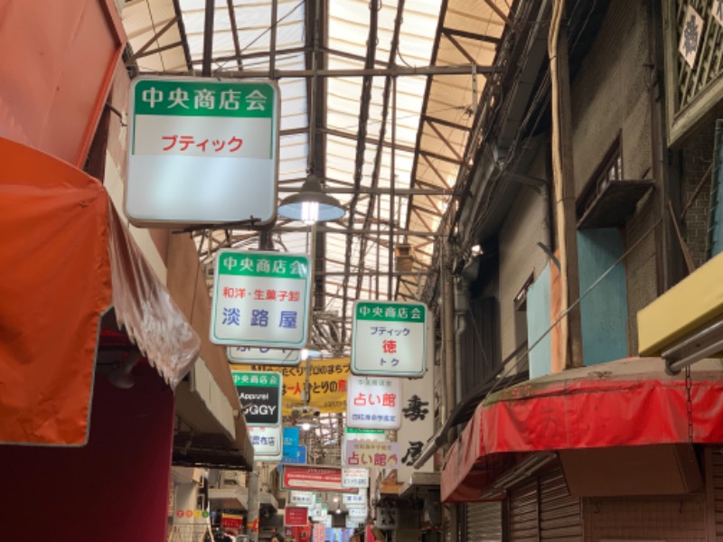 チャーミーさんの天然温泉 延羽の湯 鶴橋店のサ活写真