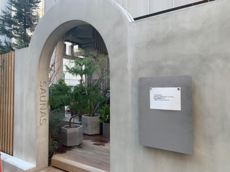 チャーミーさんの渋谷SAUNASのサ活写真