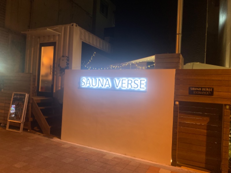 チャーミーさんのSAUNA VERSEのサ活写真