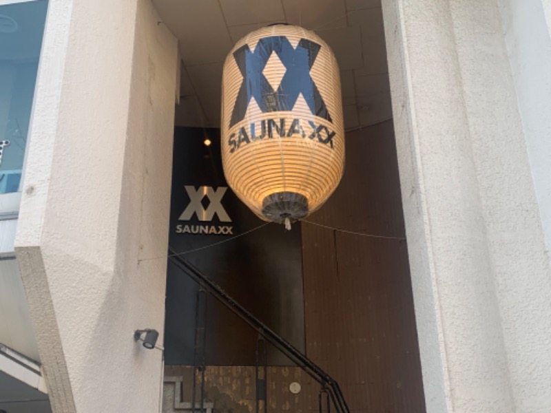 チャーミーさんのSAUNA XX「サウナエックス」四ツ谷駅前店のサ活写真