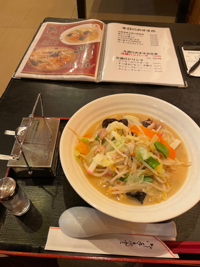 SHOTさんのウェルビー栄のサ活写真