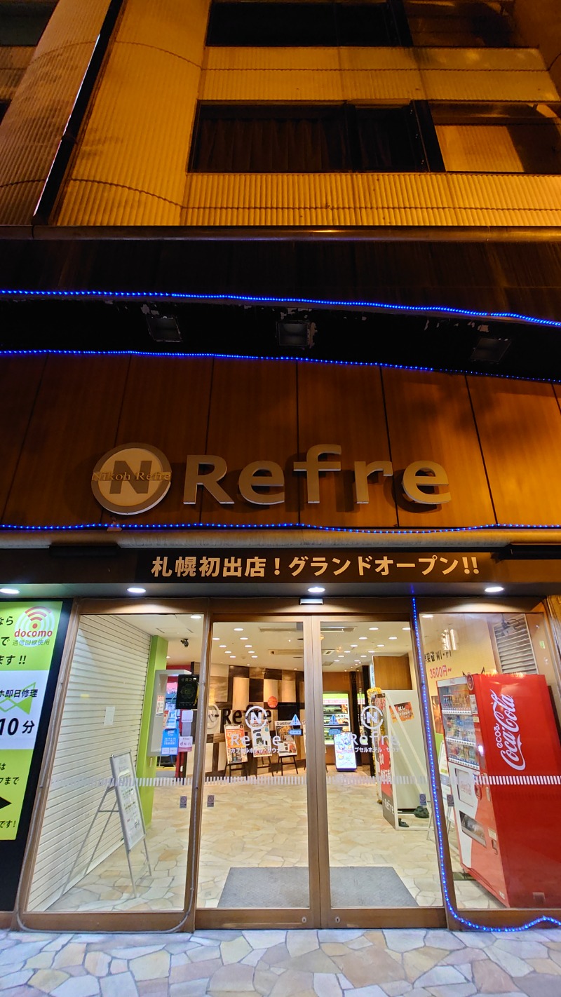 タロシンスパさんのニコーリフレ SAPPOROのサ活写真