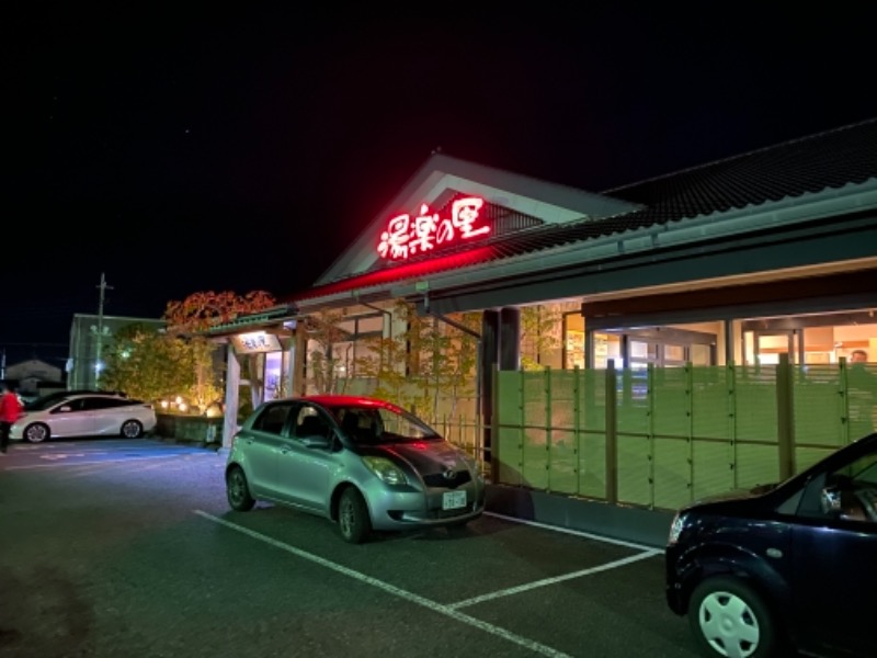 山下 貴之さんの湯楽の里 土浦店のサ活写真