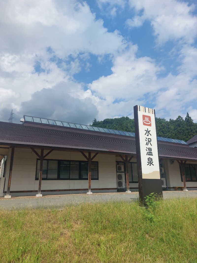 蒸され屋 YOSHIさんの水沢温泉館のサ活写真