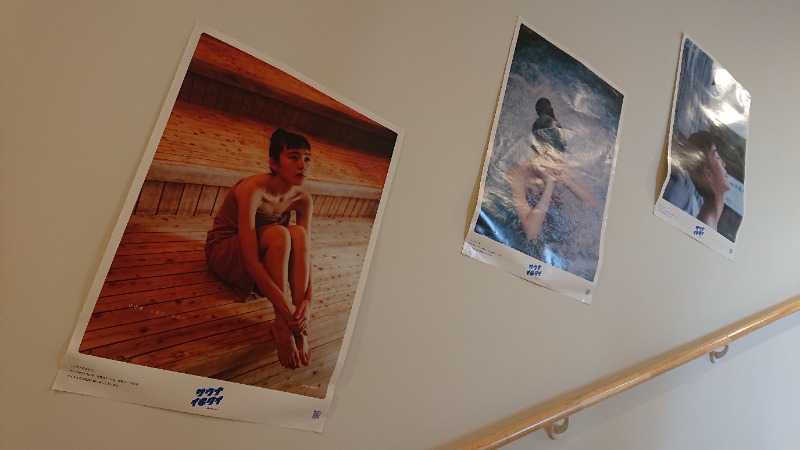 ▼・谷・▼パグ使い。さんの山梨泊まれる温泉 より道の湯のサ活写真