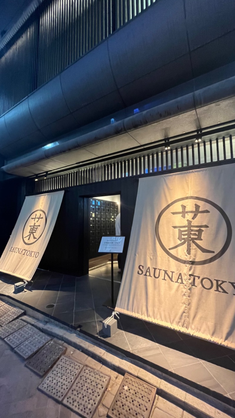 sugarboy310さんのサウナ東京 (Sauna Tokyo)のサ活写真