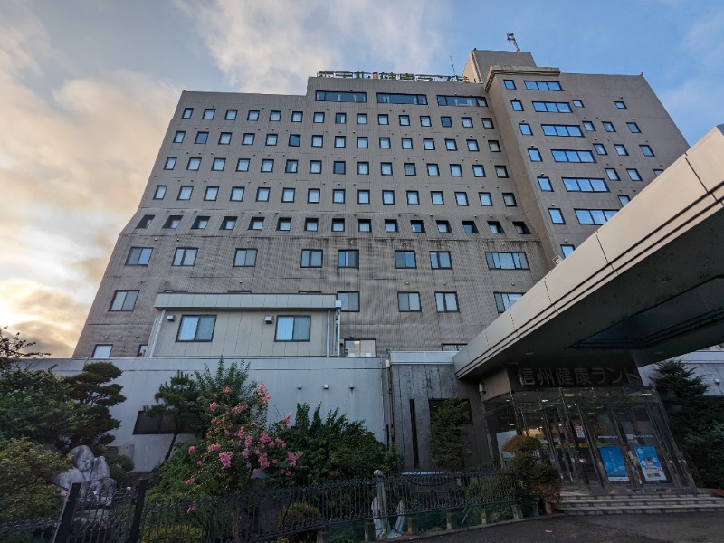 きよさんの信州健康ランドのサ活写真