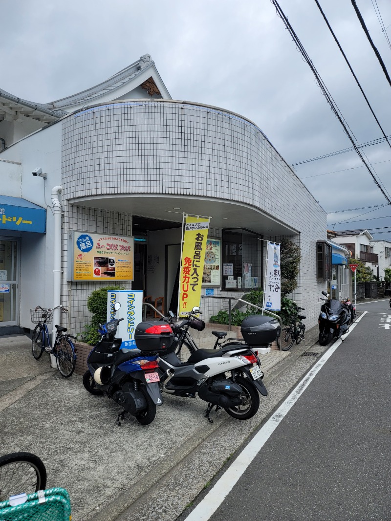 横浜のおじさん@サウナ🤣さんの亀遊舘のサ活写真