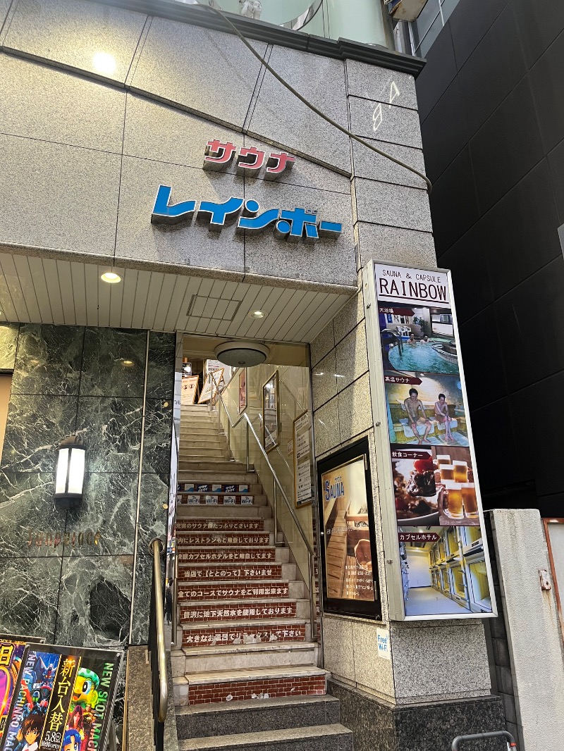 K-TAさんのサウナ&カプセルホテルレインボー本八幡店のサ活写真