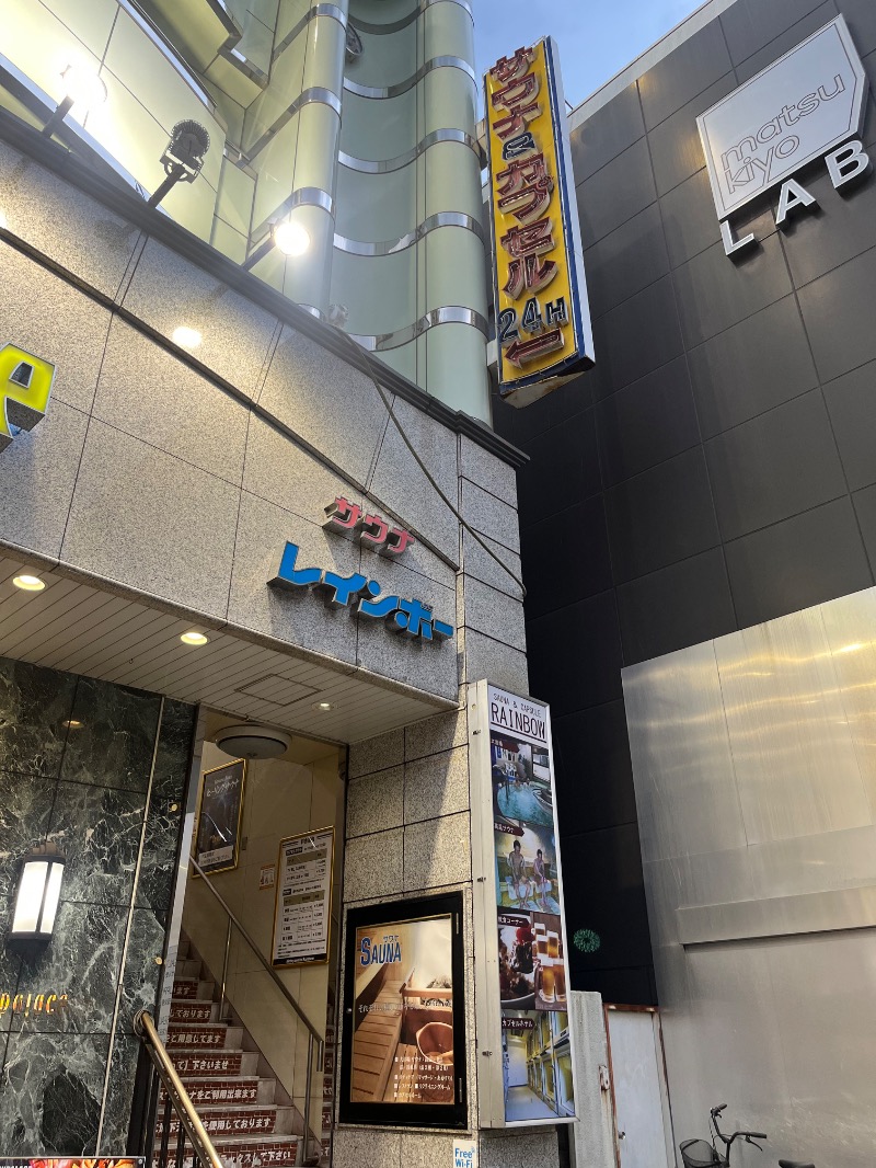 K-TAさんのサウナ&カプセルホテルレインボー本八幡店のサ活写真