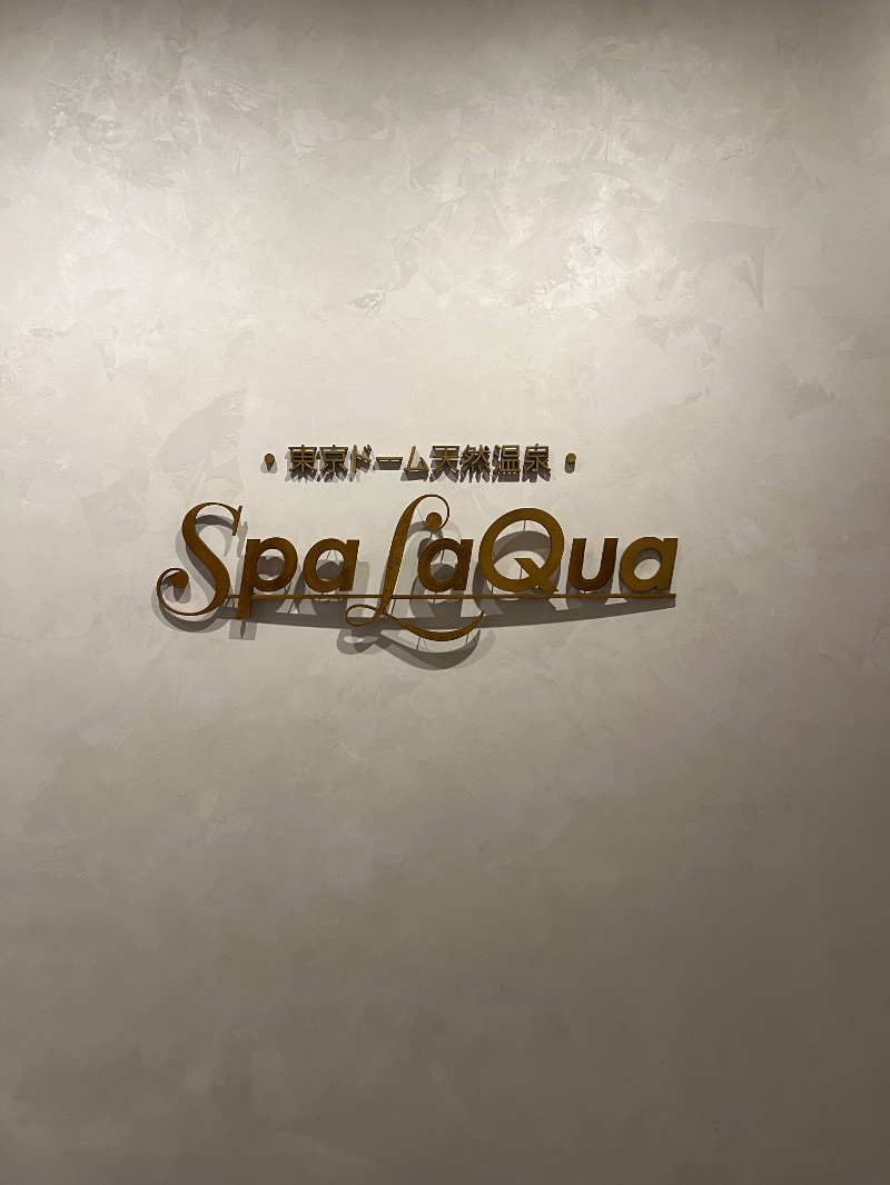 K-TAさんの東京ドーム天然温泉 Spa LaQua(スパ ラクーア)のサ活写真