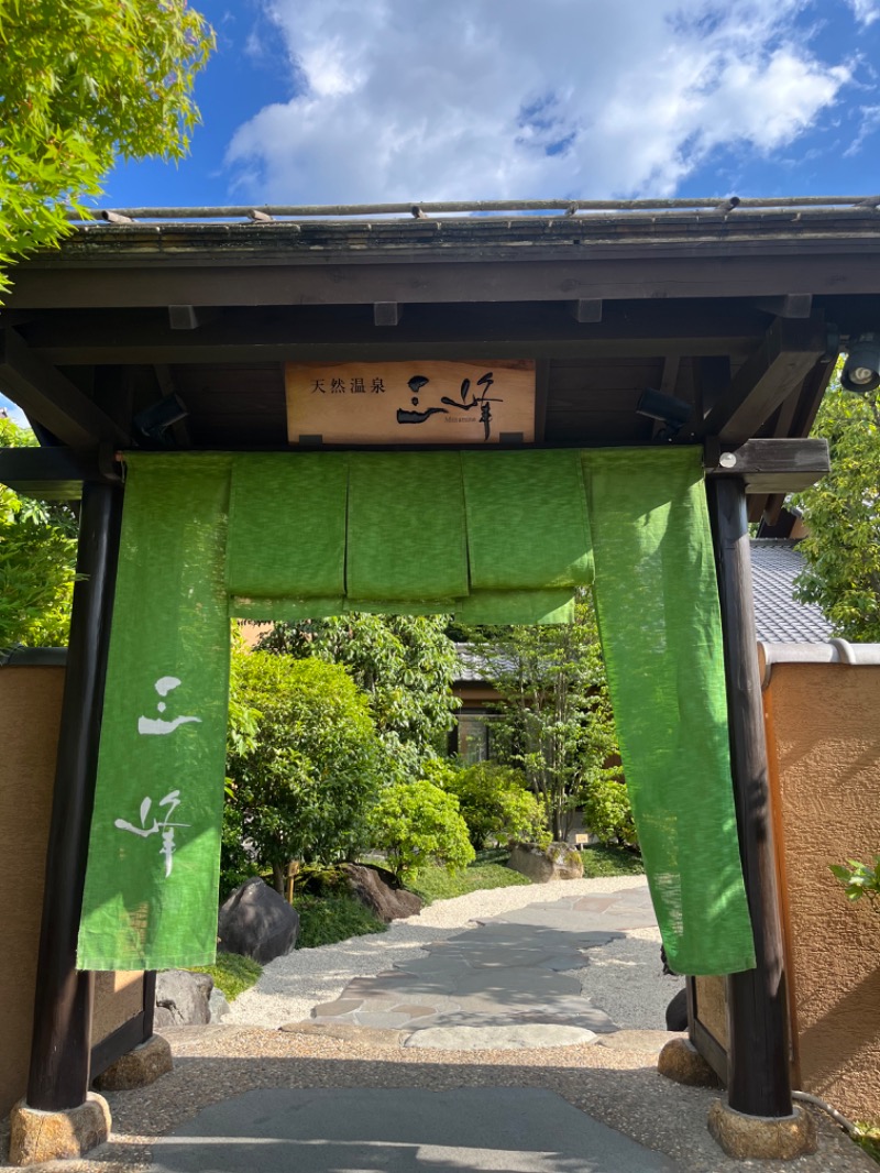 K-TAさんの天然温泉 三峰のサ活写真