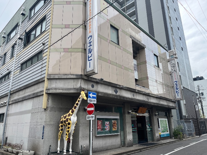 K-TAさんのウェルビー今池のサ活写真