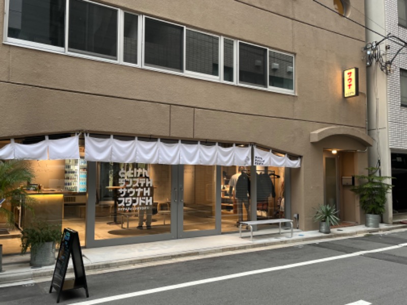 K-TAさんのととけん日本橋浜町のサ活写真