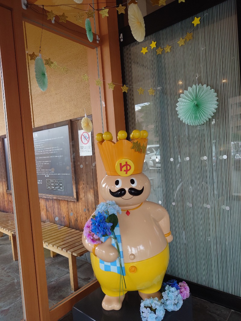 mittanさんのおふろの王様 町田店のサ活写真