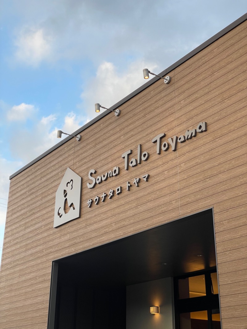 やんしーさんのSauna Talo Toyama サウナタロトヤマのサ活写真