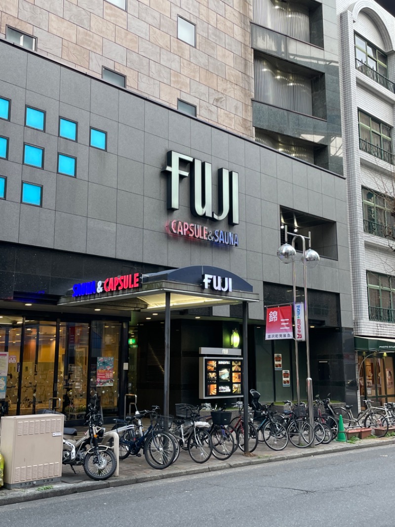 やんしーさんのサウナ&カプセル フジのサ活写真