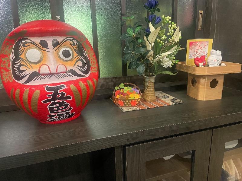うなぎさんの五色湯のサ活写真