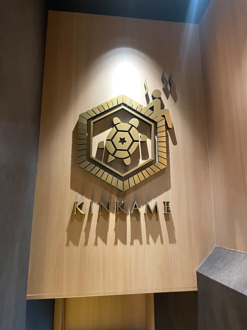 うなぎさんの生姜サウナ 金の亀のサ活写真