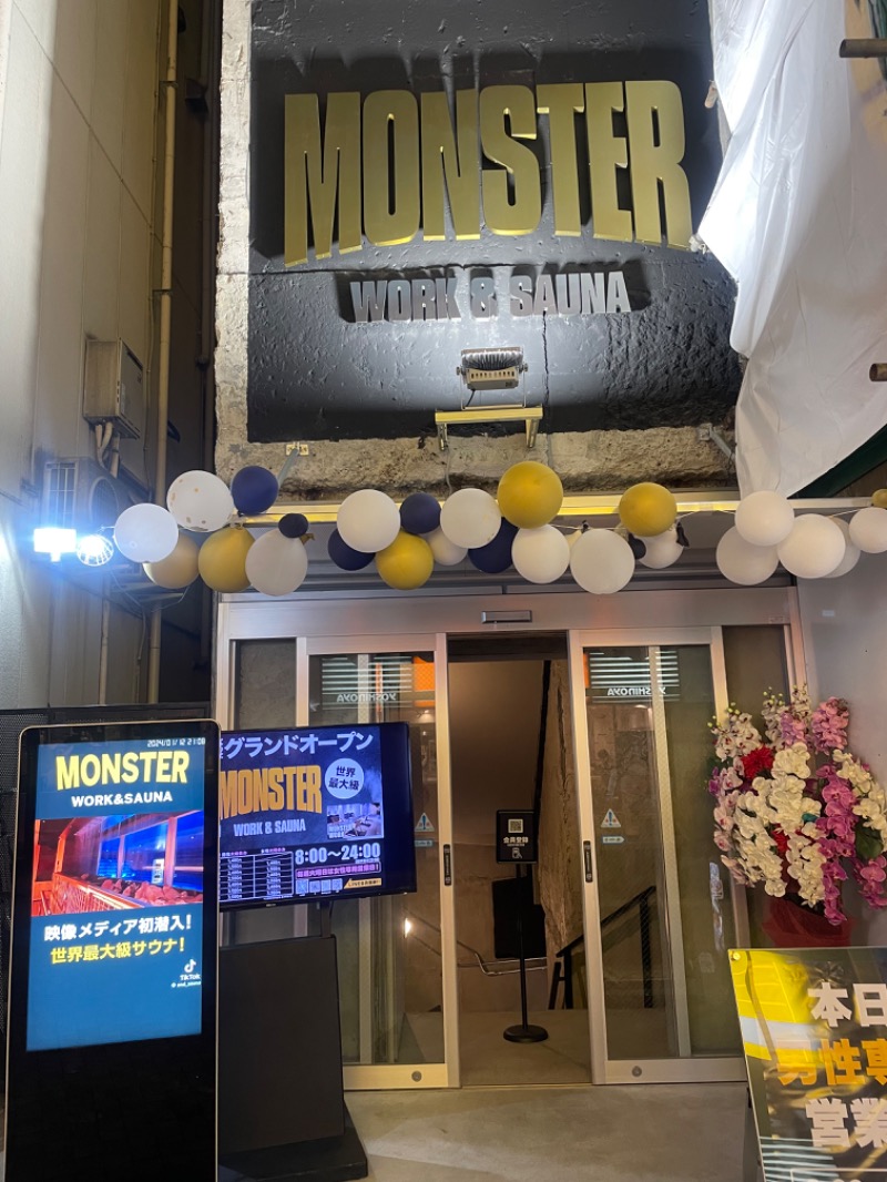 うなぎさんのMONSTER WORK & SAUNAのサ活写真